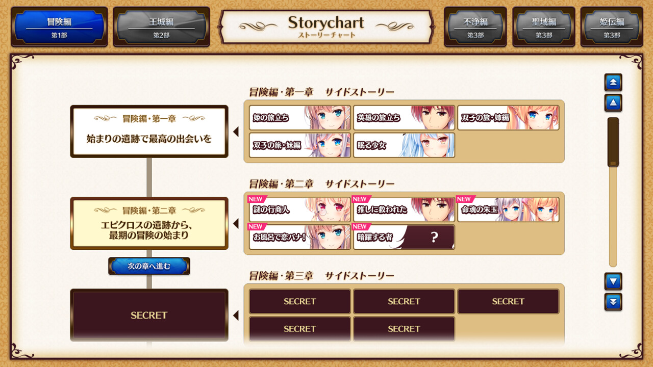 Game Background
