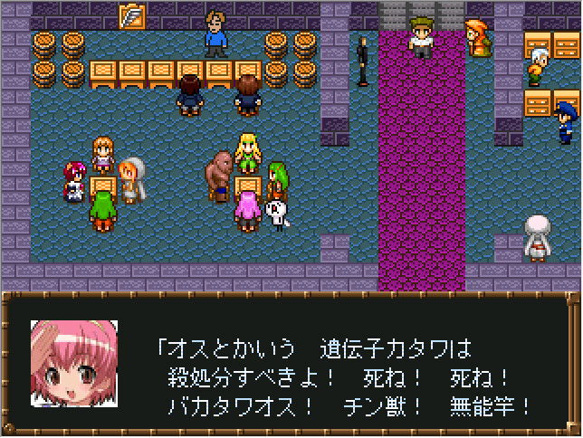 Epitaph: Soutai no Aitai - Screenshot 1