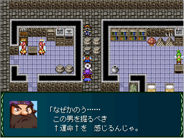Epitaph: Soutai no Aitai - Screenshot 5