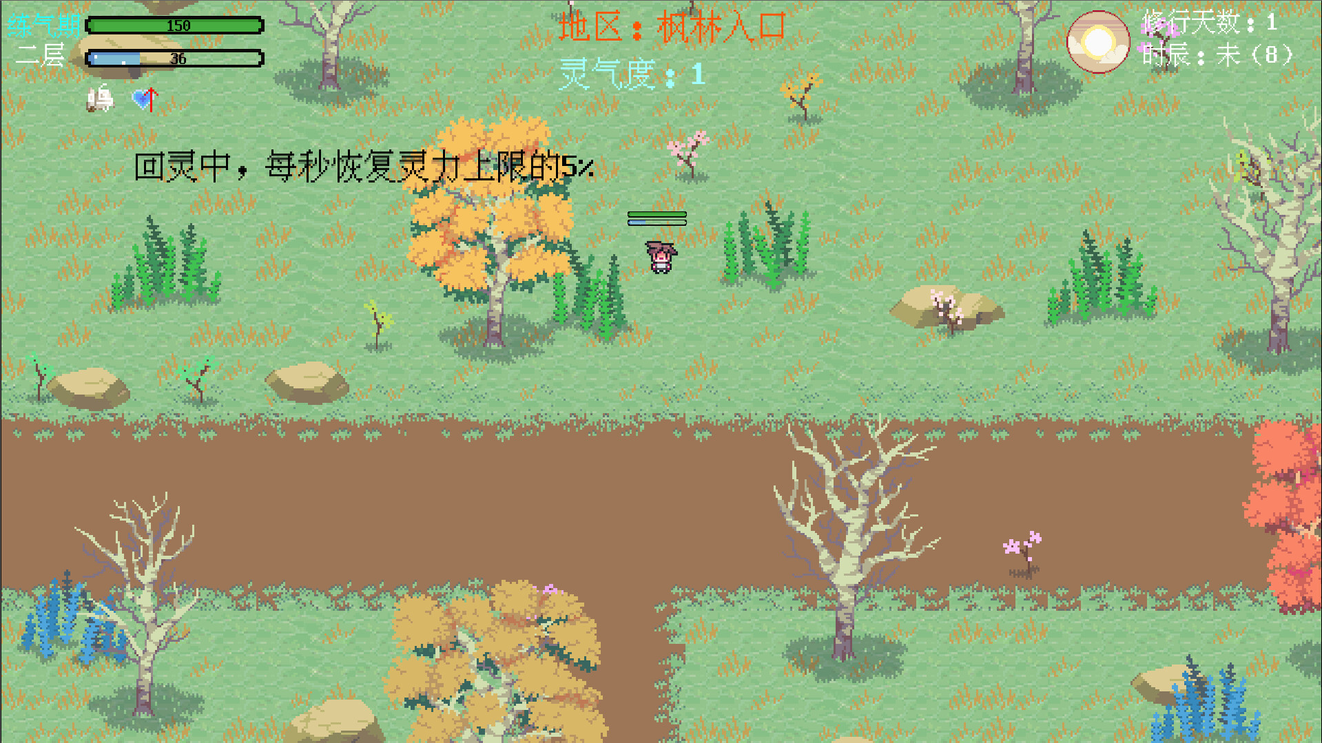 Jian Xiao Travel - Screenshot 1