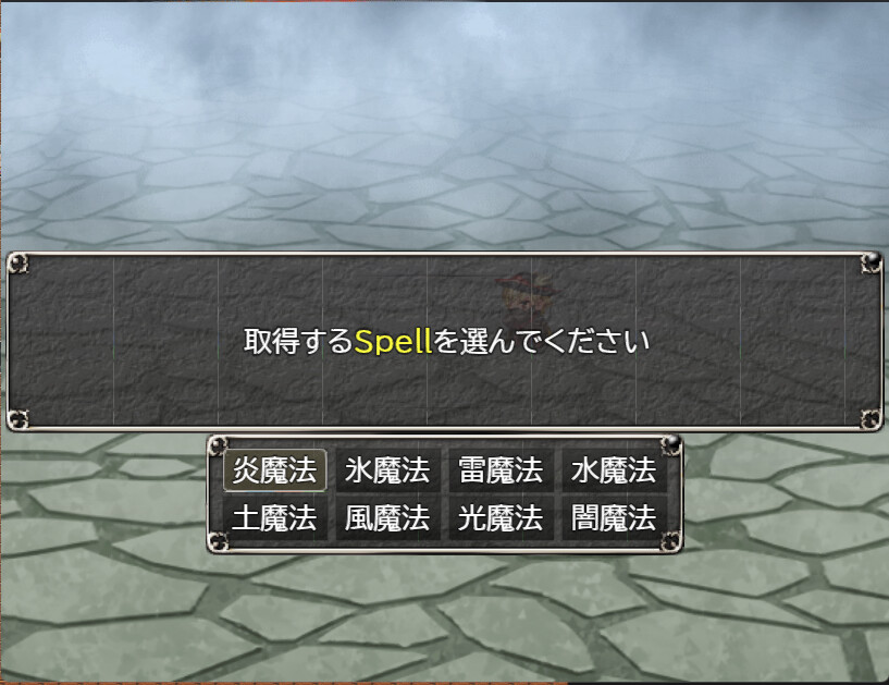 Black Dungeon - Screenshot 1