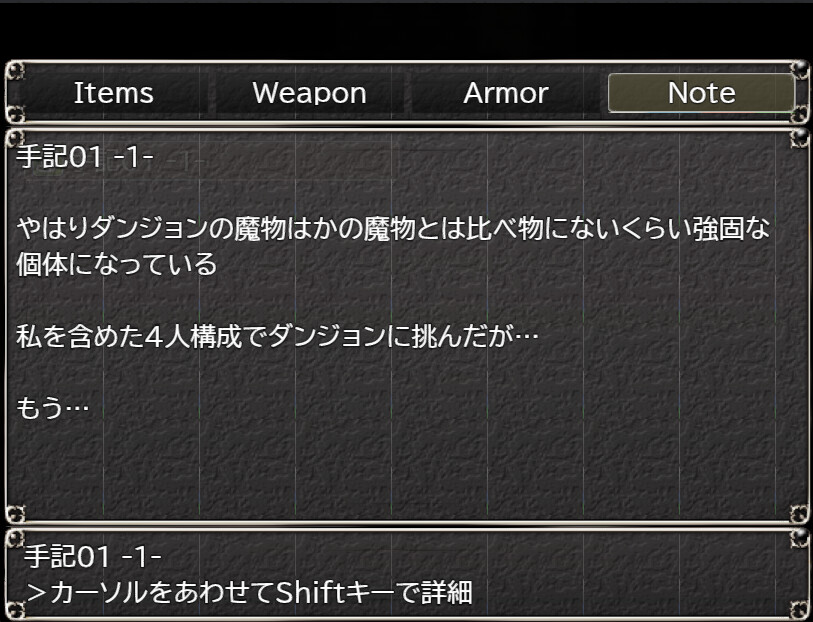 Black Dungeon - Screenshot 5