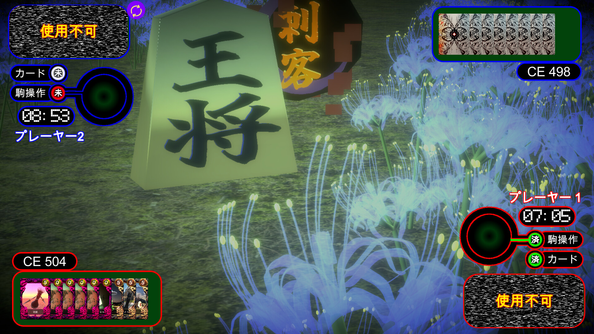 Chaos Pieces - Screenshot 5