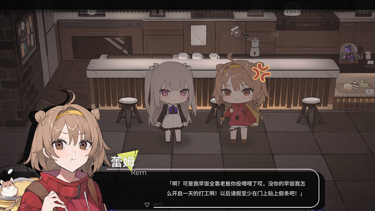 Contract Cafe - Screenshot 1