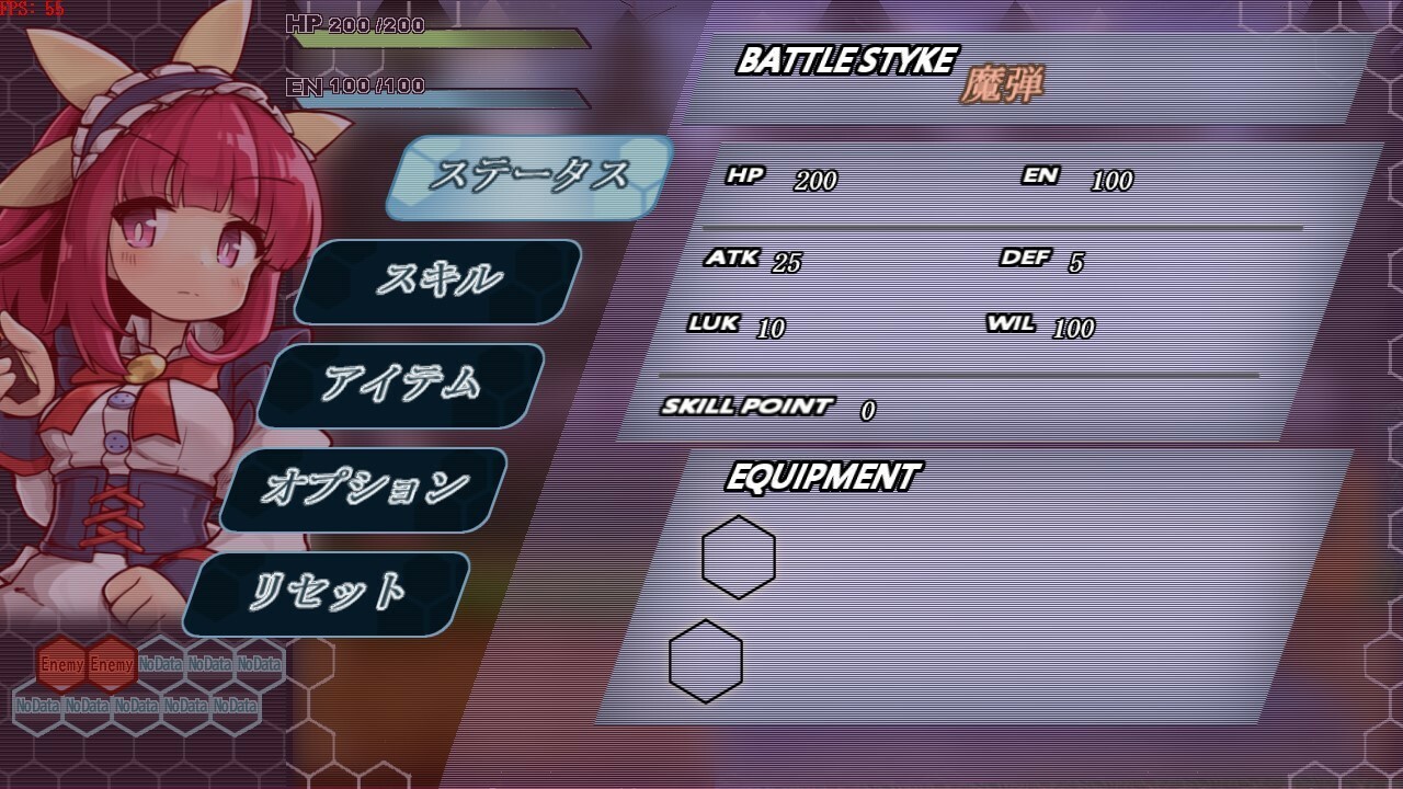 Core Awaken Rurumu's will - Screenshot 2