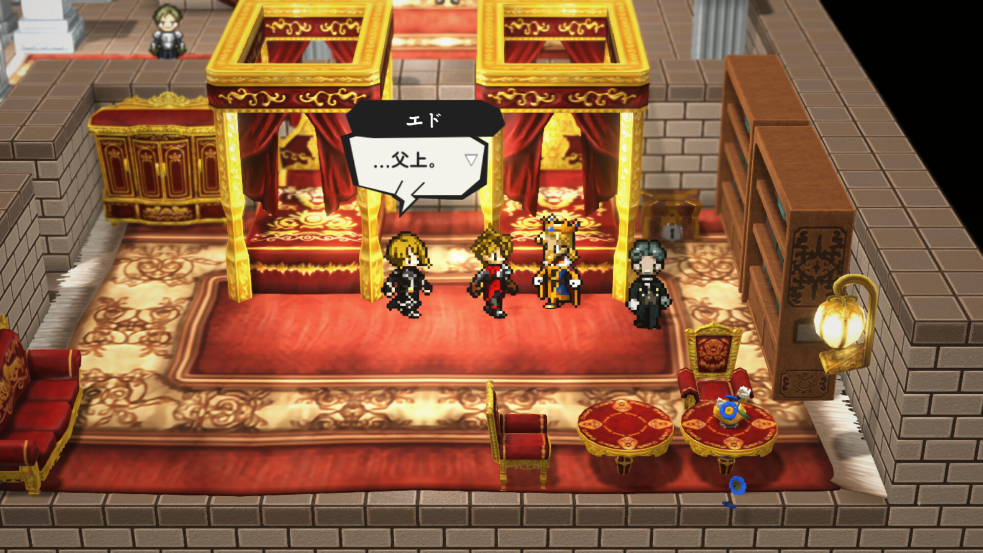 Cursed Sword Edo - Screenshot 1