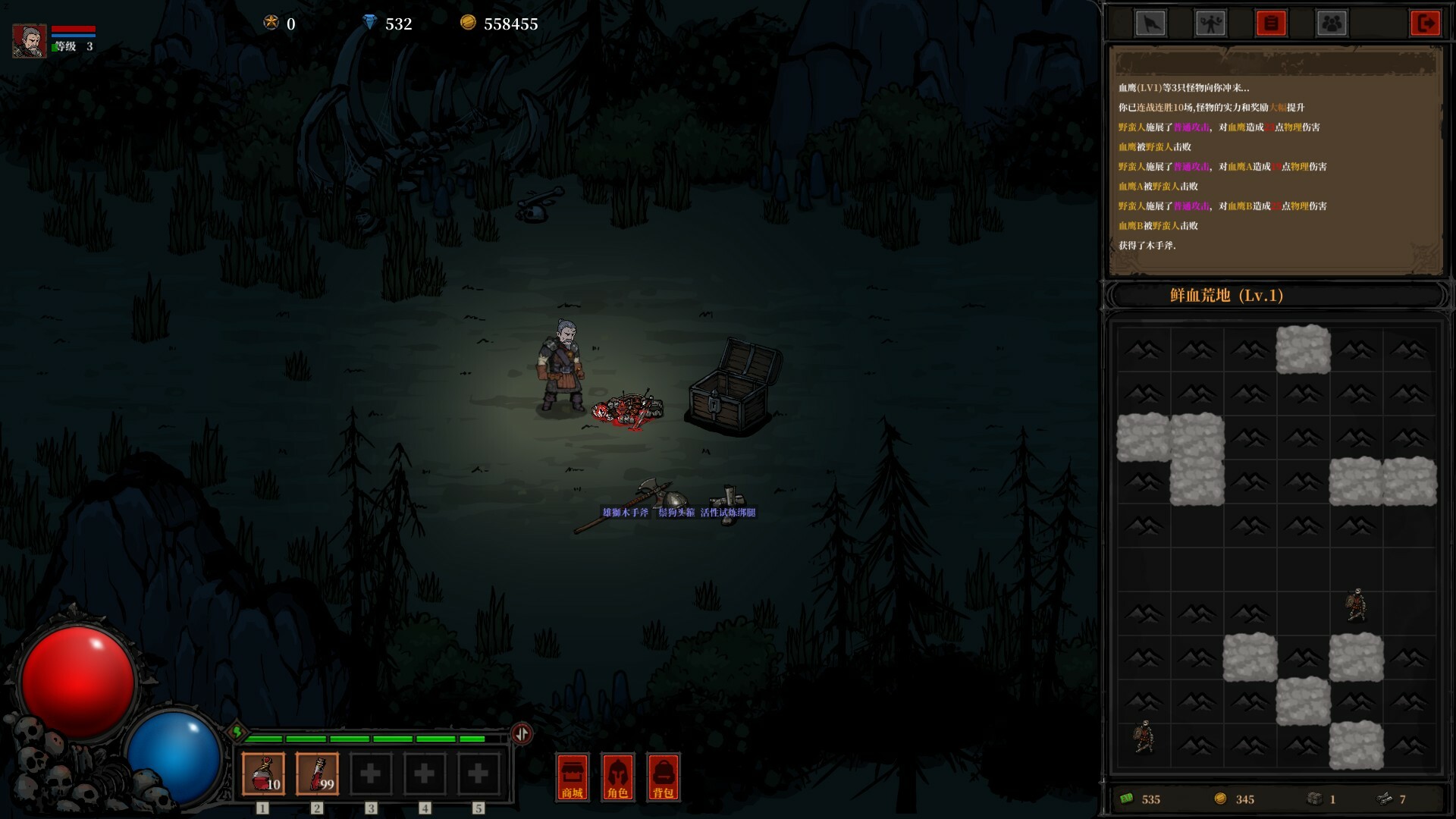 Dark Daemon - Screenshot 7