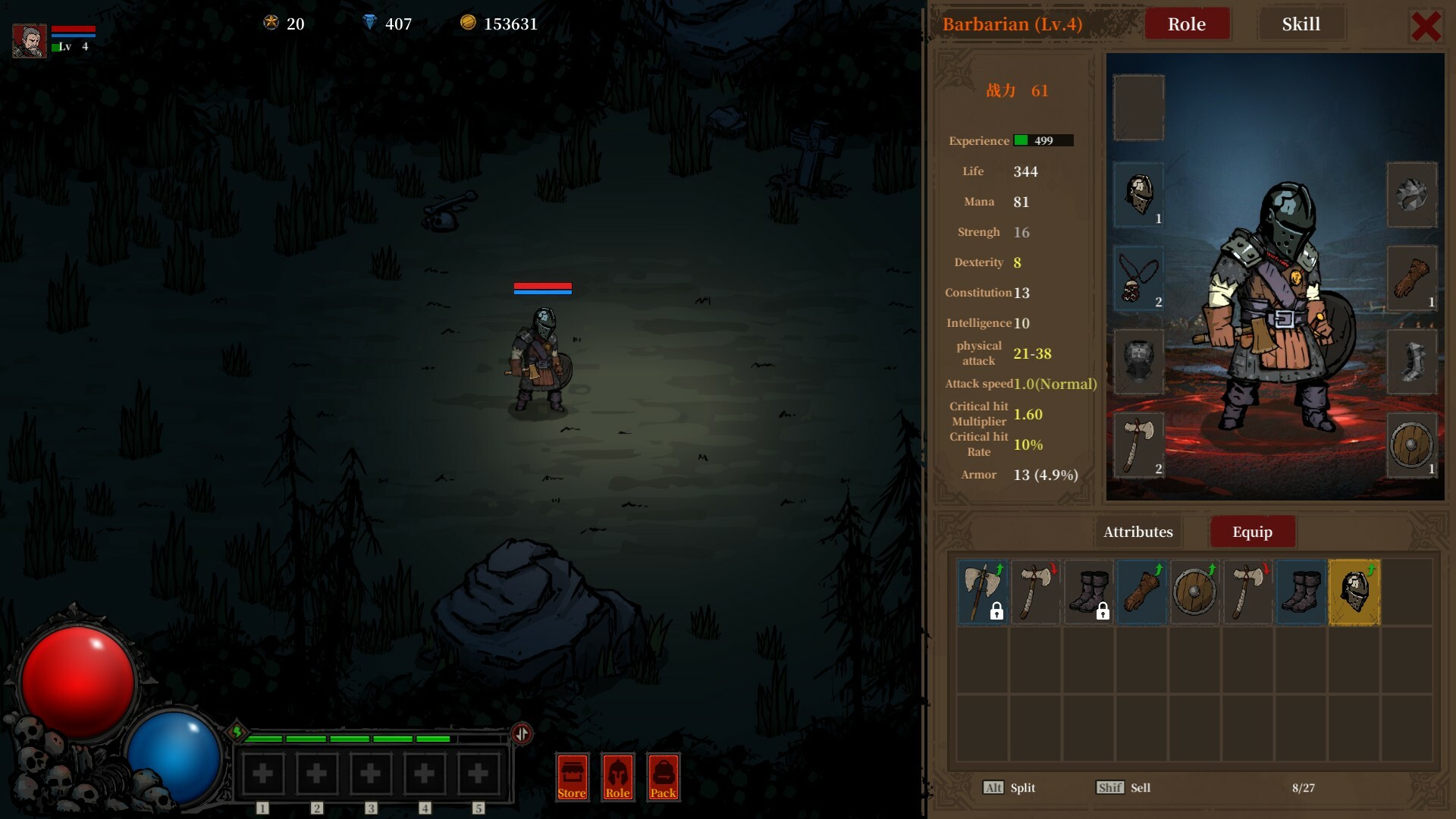 Dark Daemon - Screenshot 5