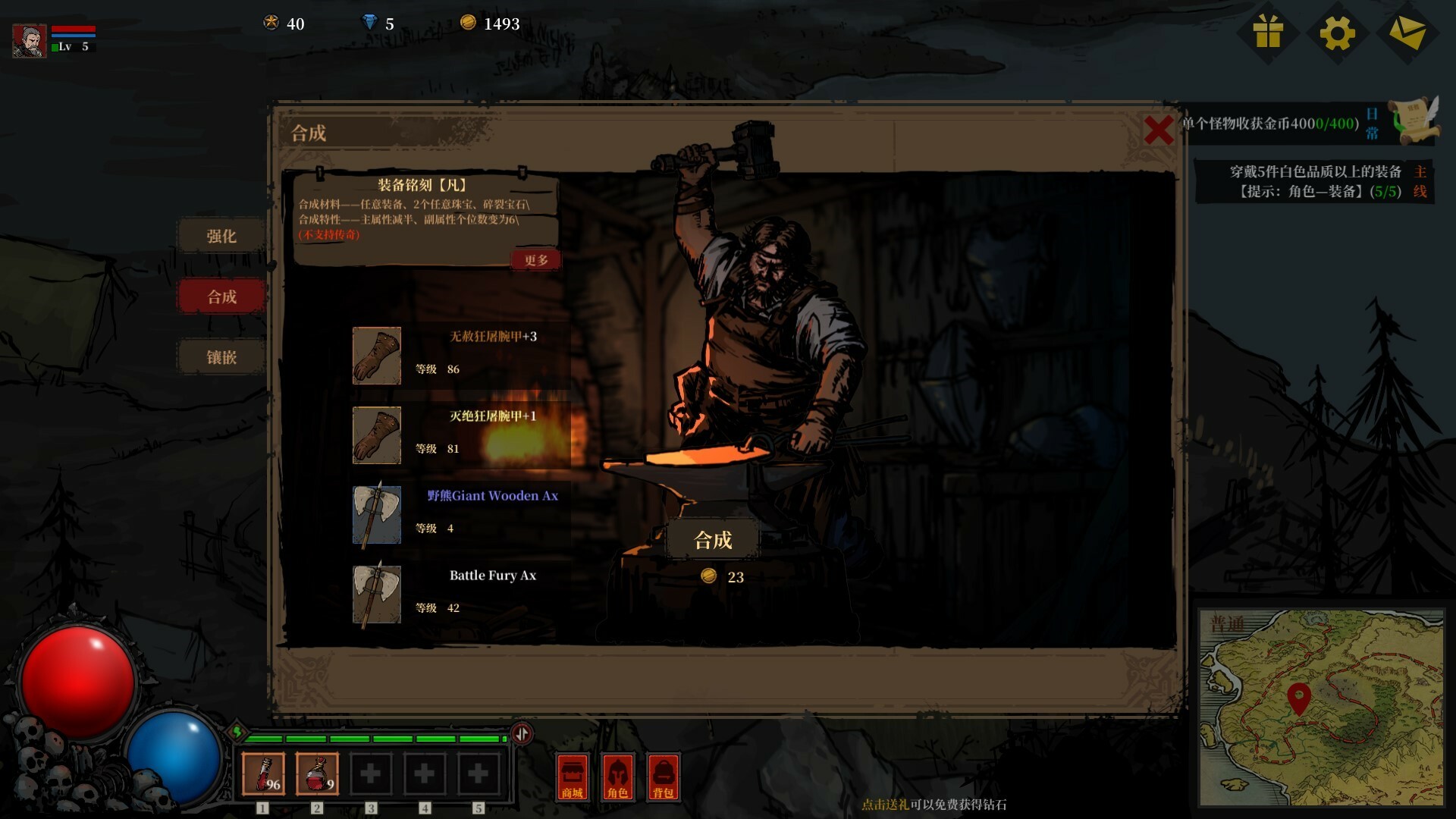 Dark Daemon - Screenshot 2