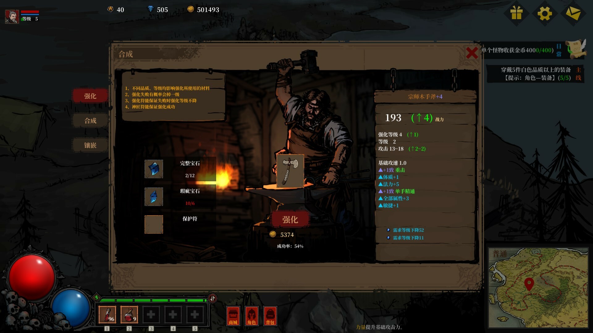 Dark Daemon - Screenshot 1