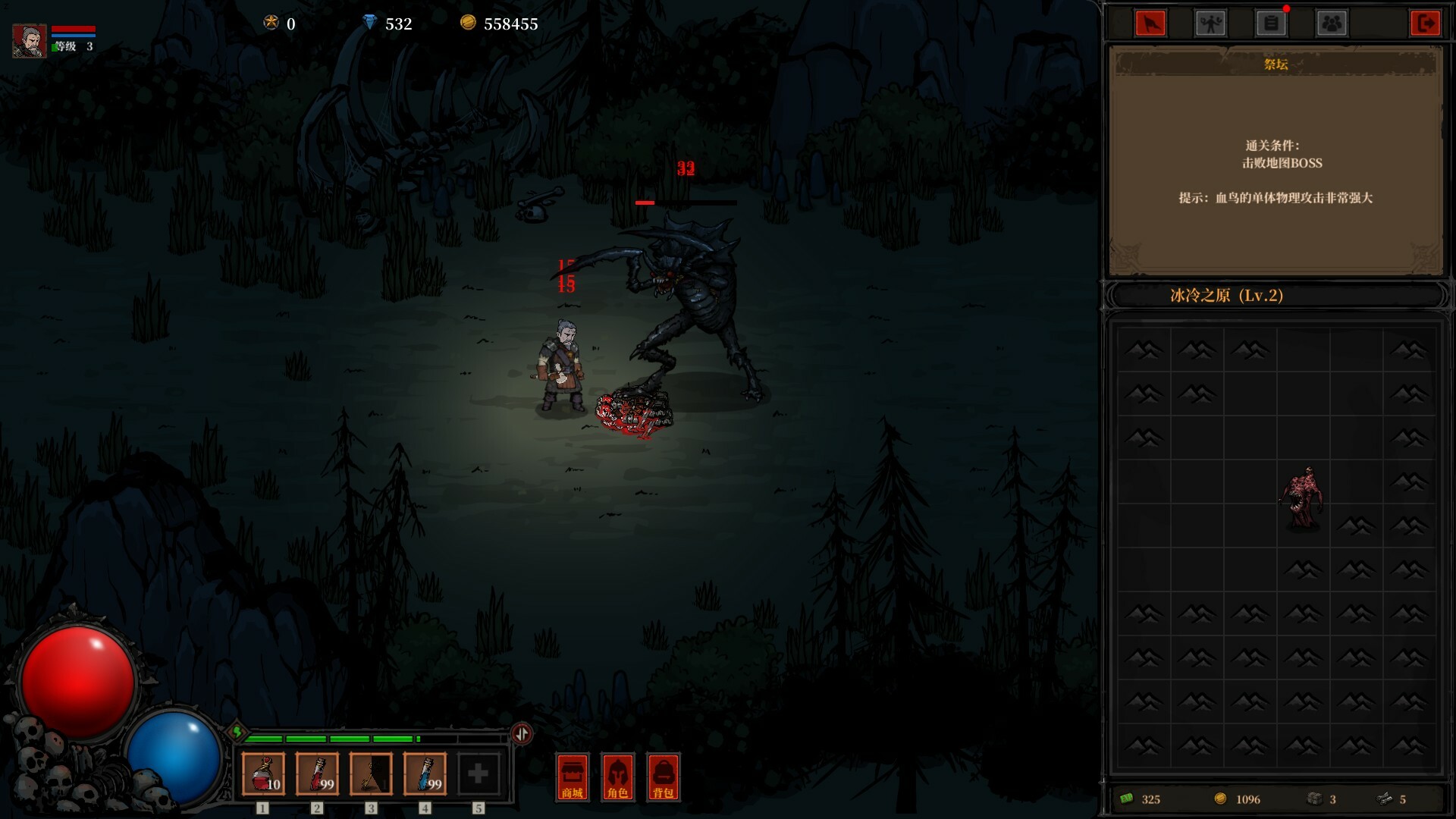 Dark Daemon - Screenshot 4