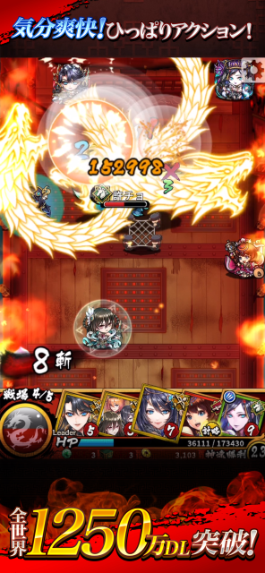 Sangoku Taisen Smash! - Screenshot 5