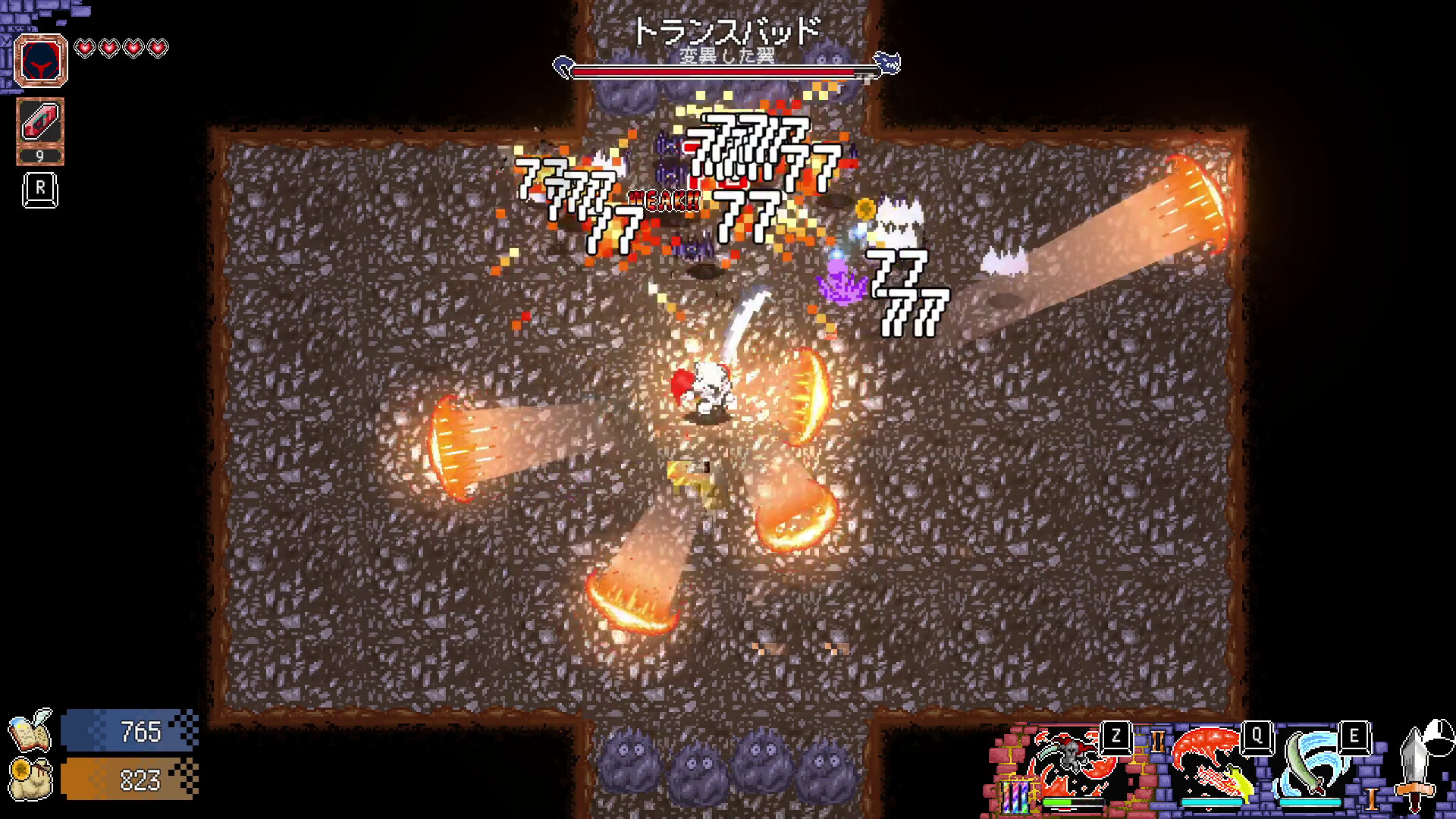 Dream Addict - Screenshot 6