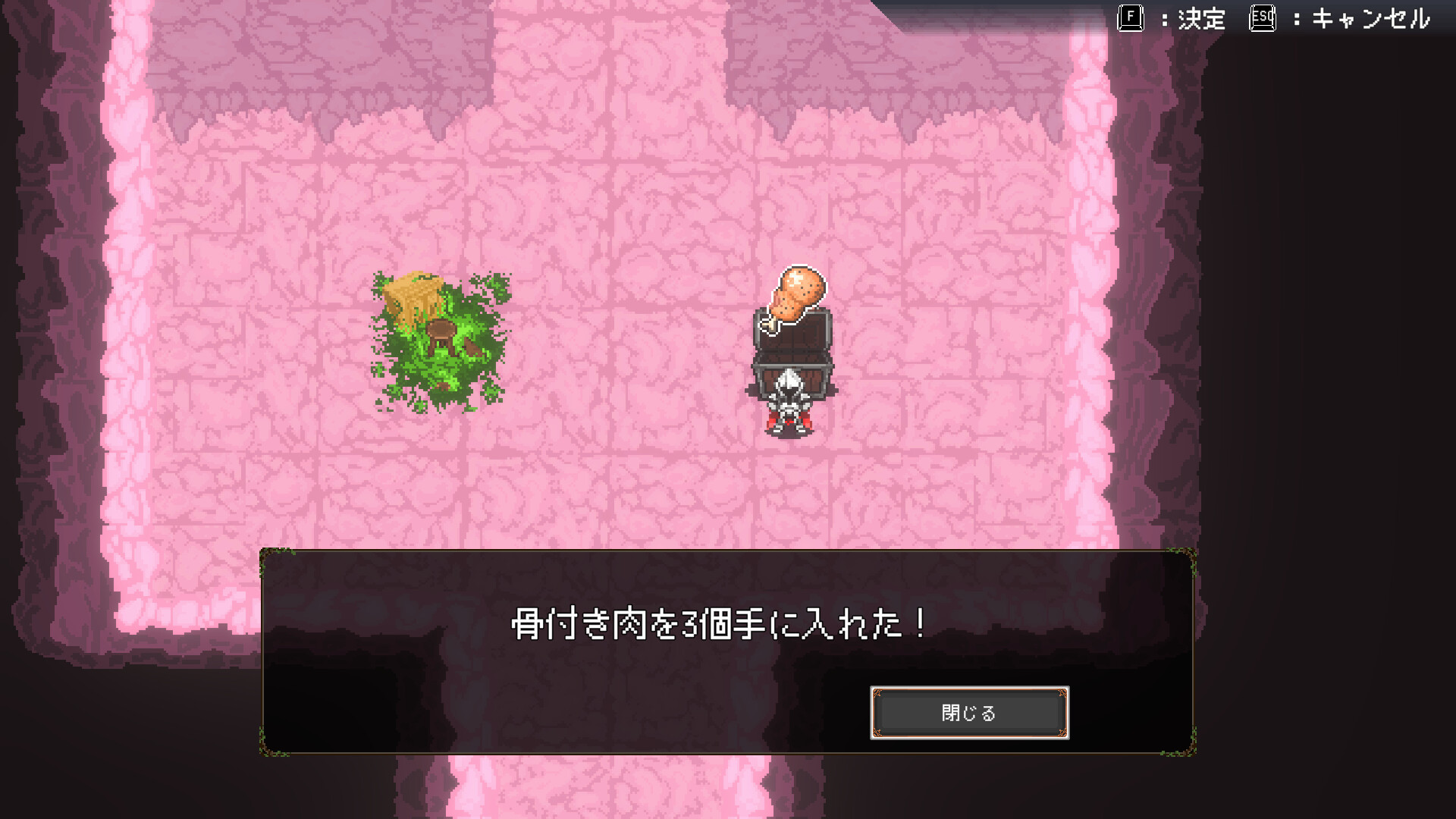 Dream Addict - Screenshot 4