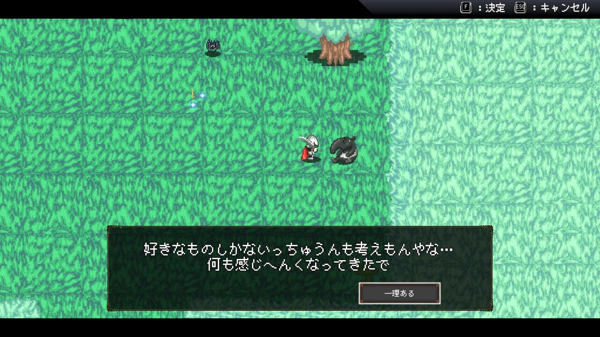 Dream Addict - Screenshot 5