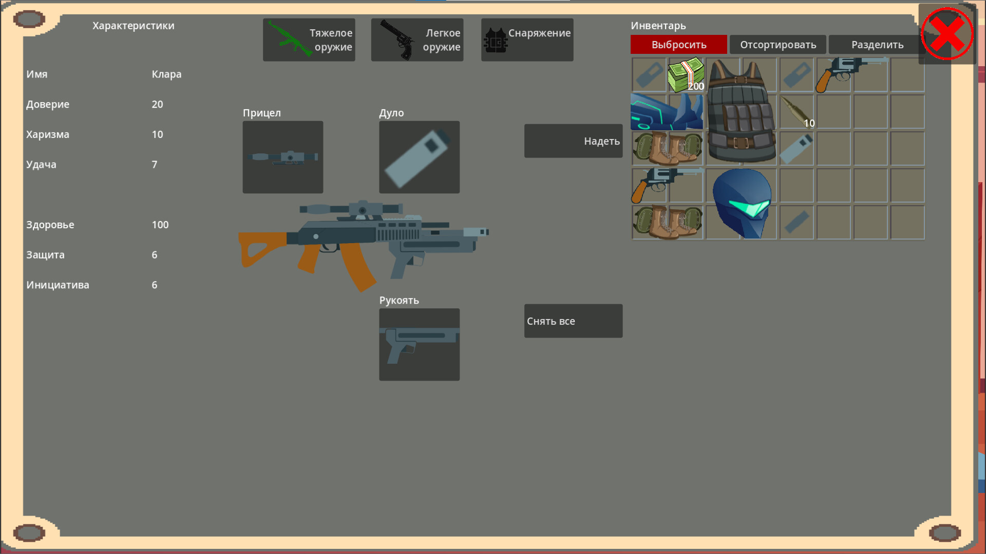 Echo Flesh Metal - Screenshot 6