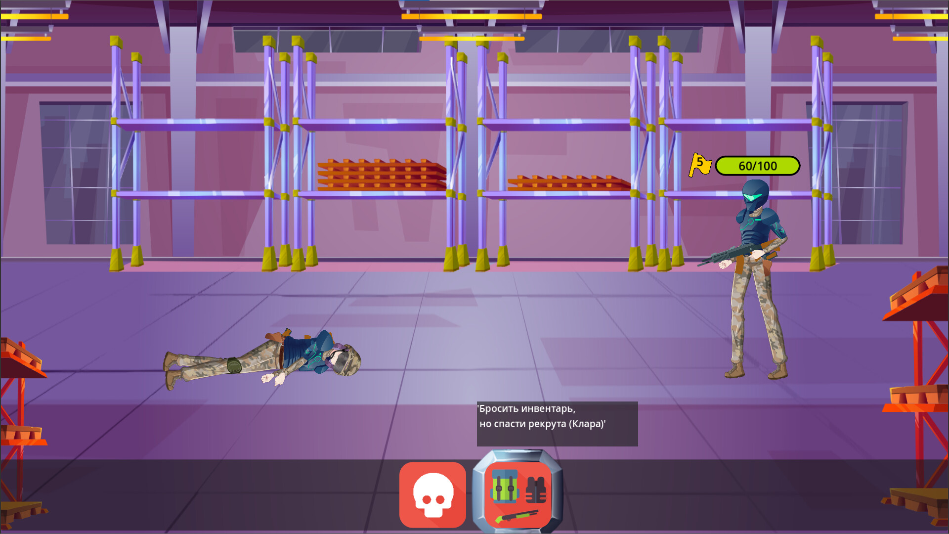 Echo Flesh Metal - Screenshot 8