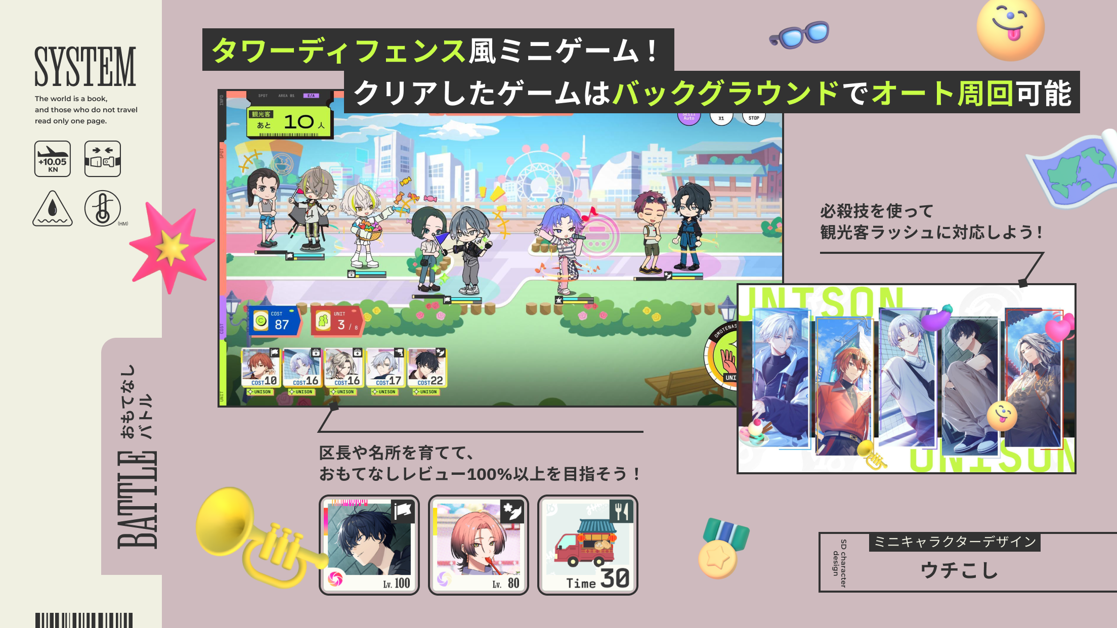 Game Background