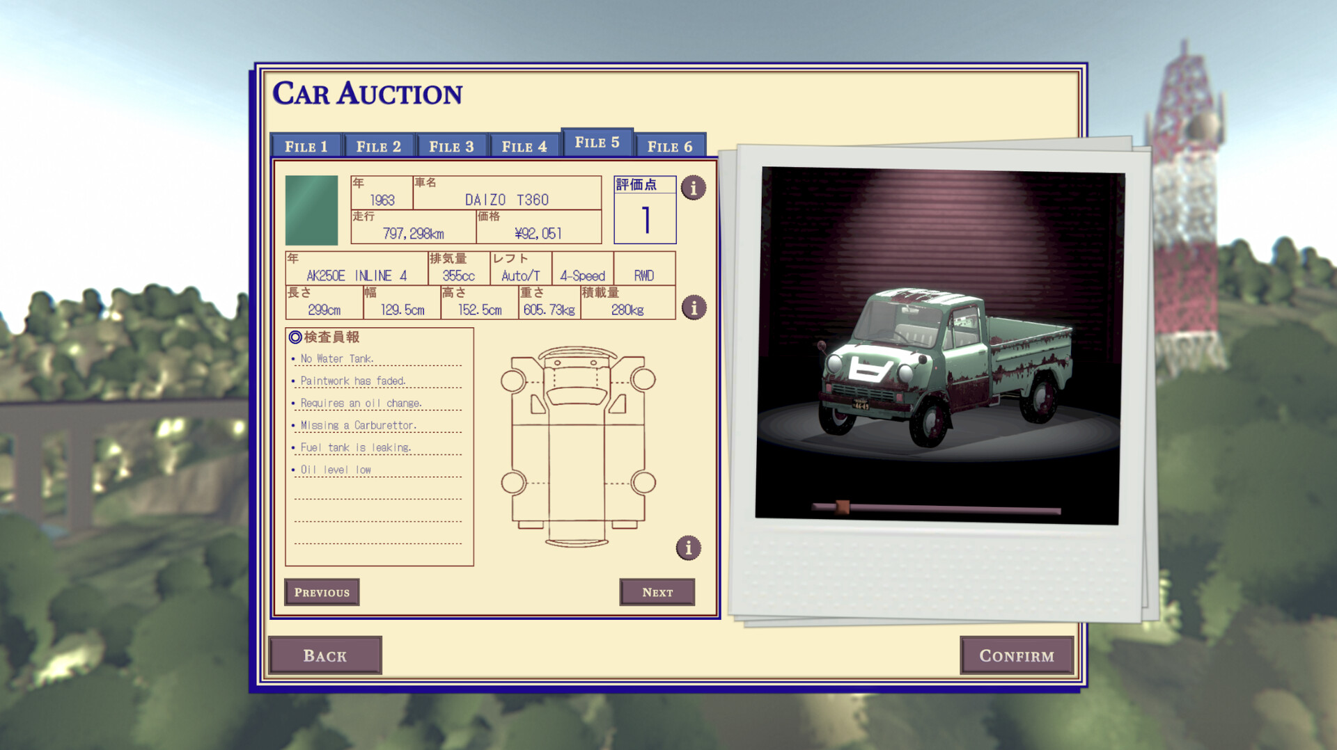 Honcho - Screenshot 5