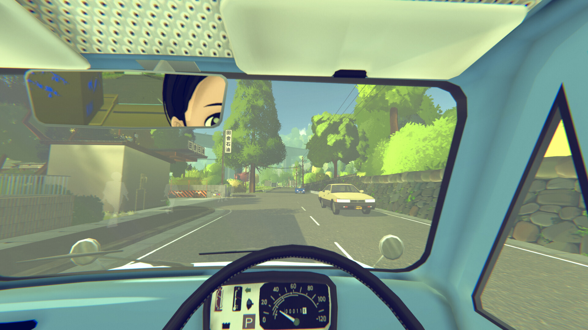 Honcho - Screenshot 1