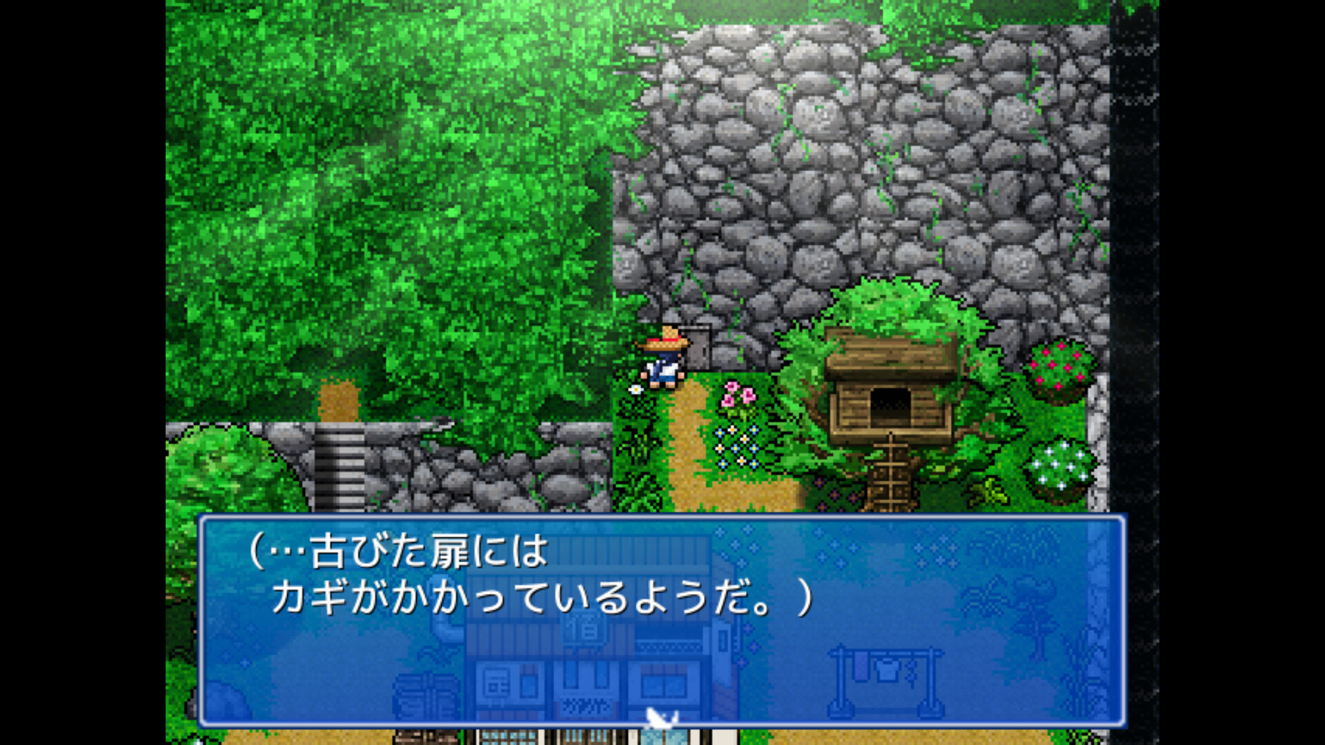 Legend of the Master Baiter - Screenshot 3