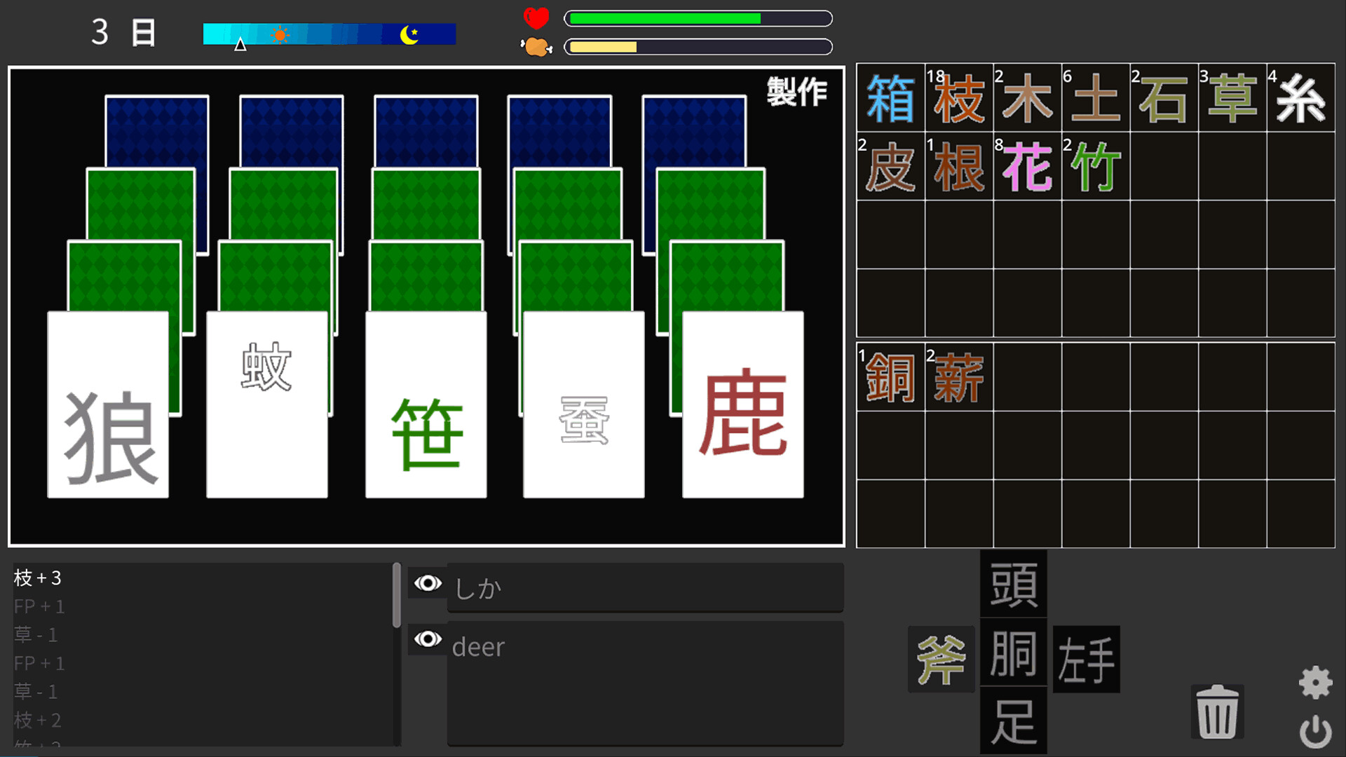 Life of Kanji Island - Screenshot 4