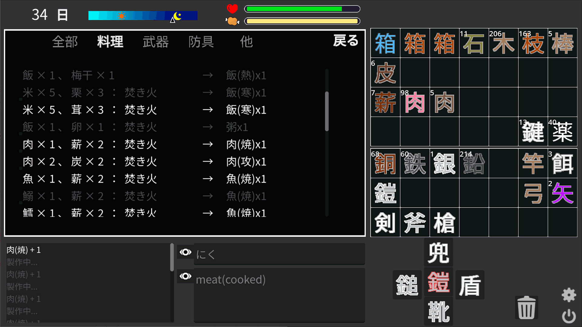 Life of Kanji Island - Screenshot 2