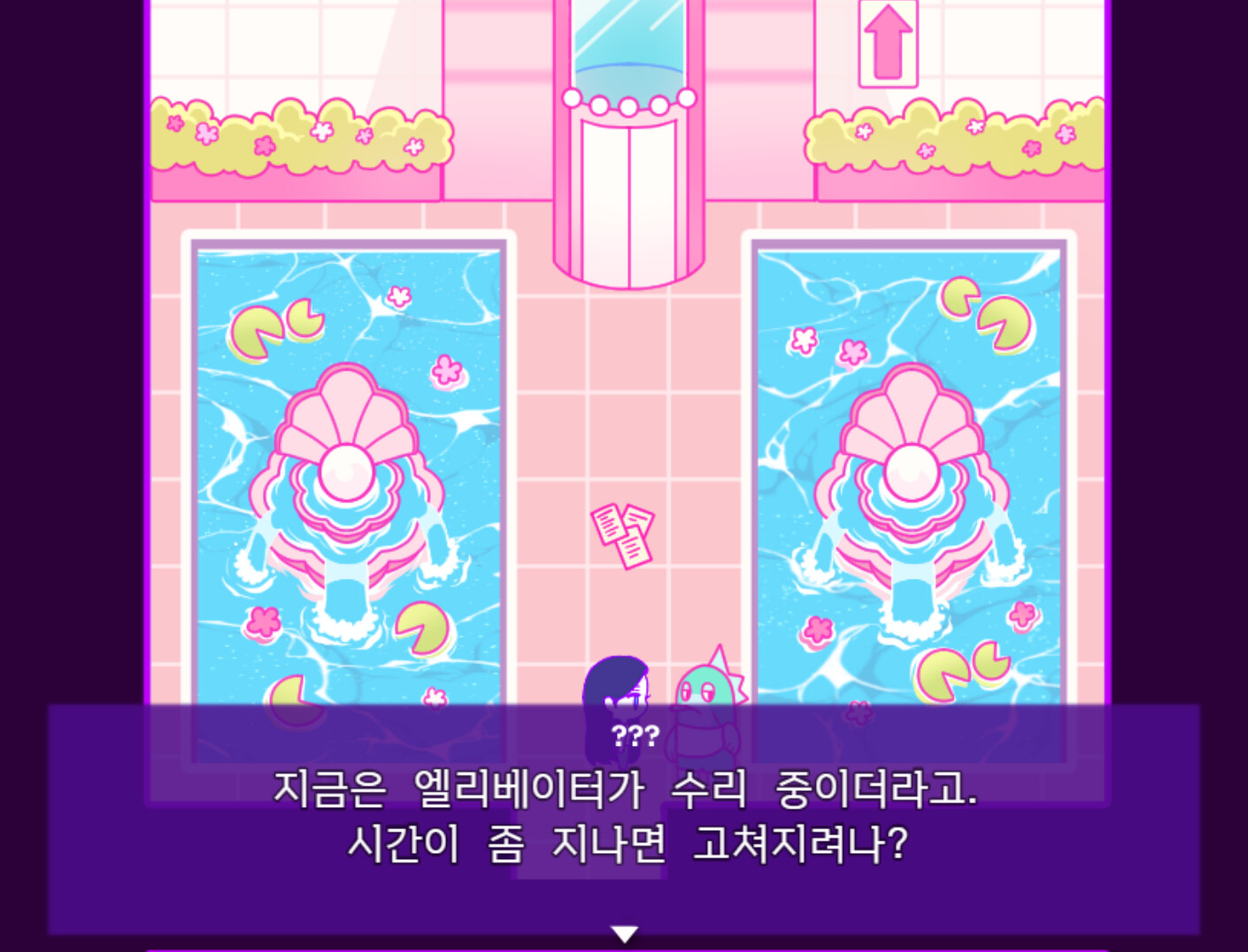 Lilly And The Murder In A Dream - Screenshot 4