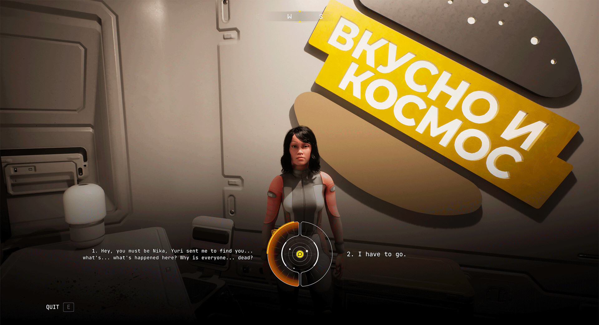 S.T.A.R.W.I.E.L.D. - Screenshot 10