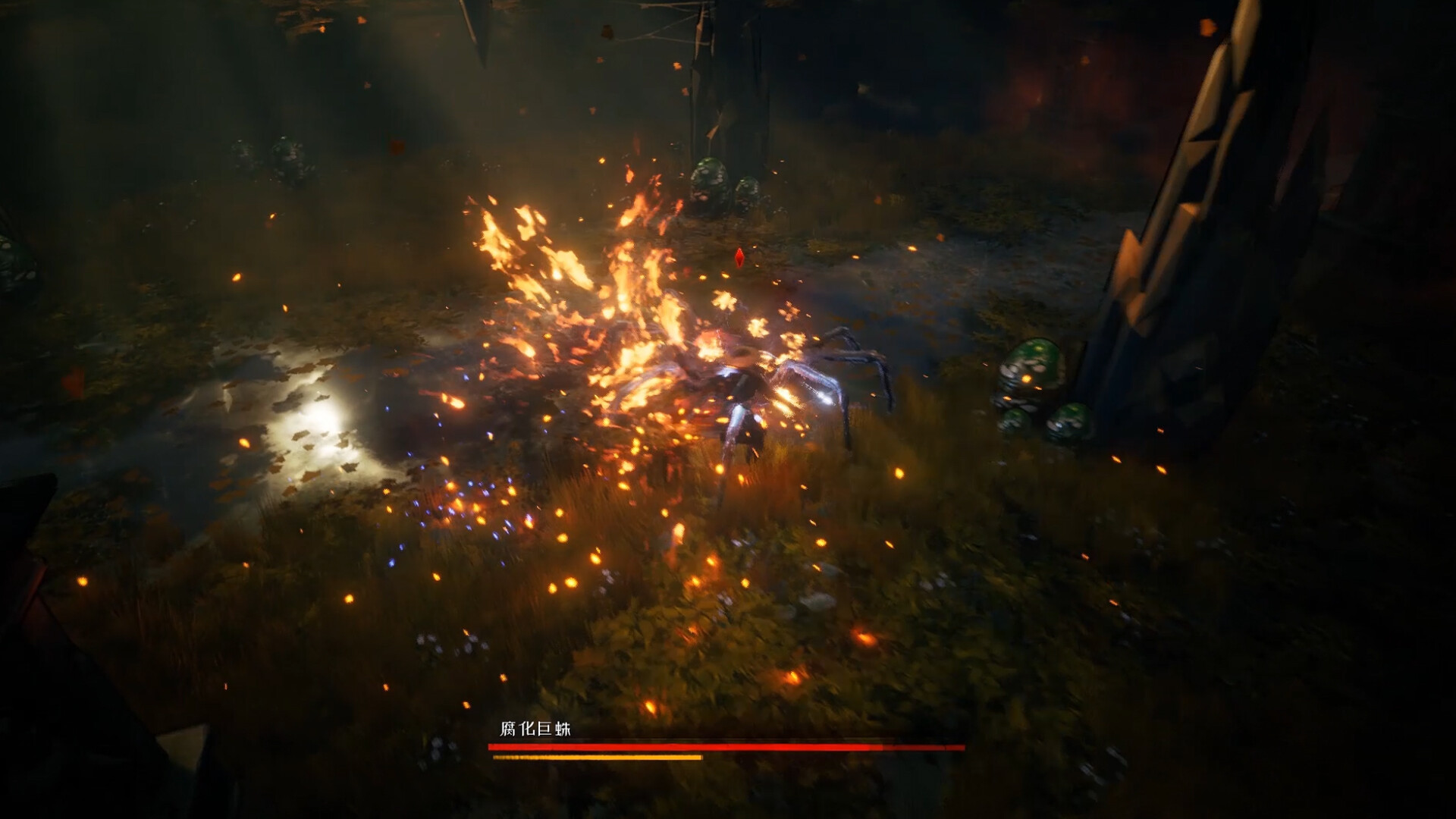 Nine Treasures of Liuyin - Screenshot 5