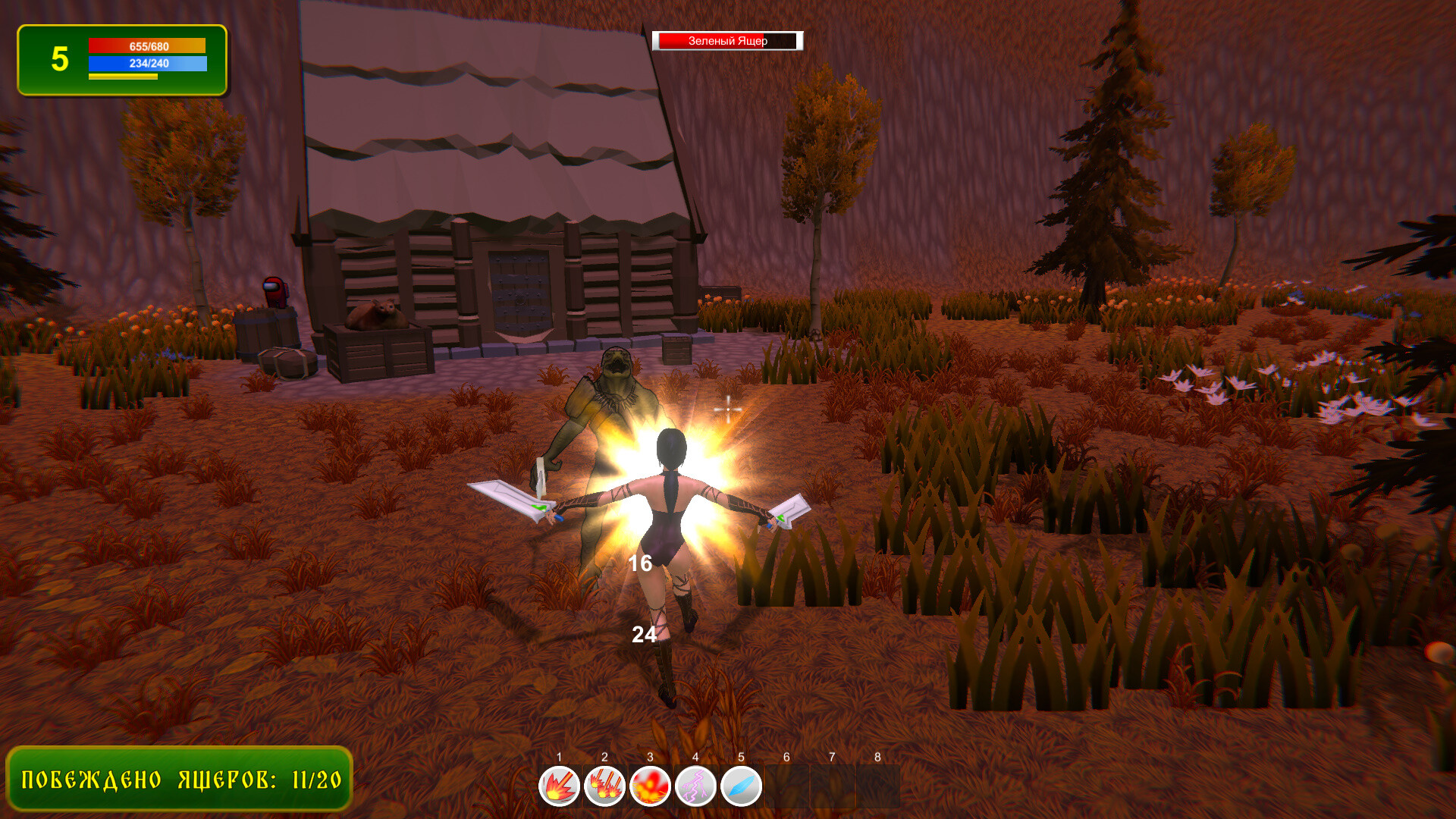 Lizard Slayer - Screenshot 5