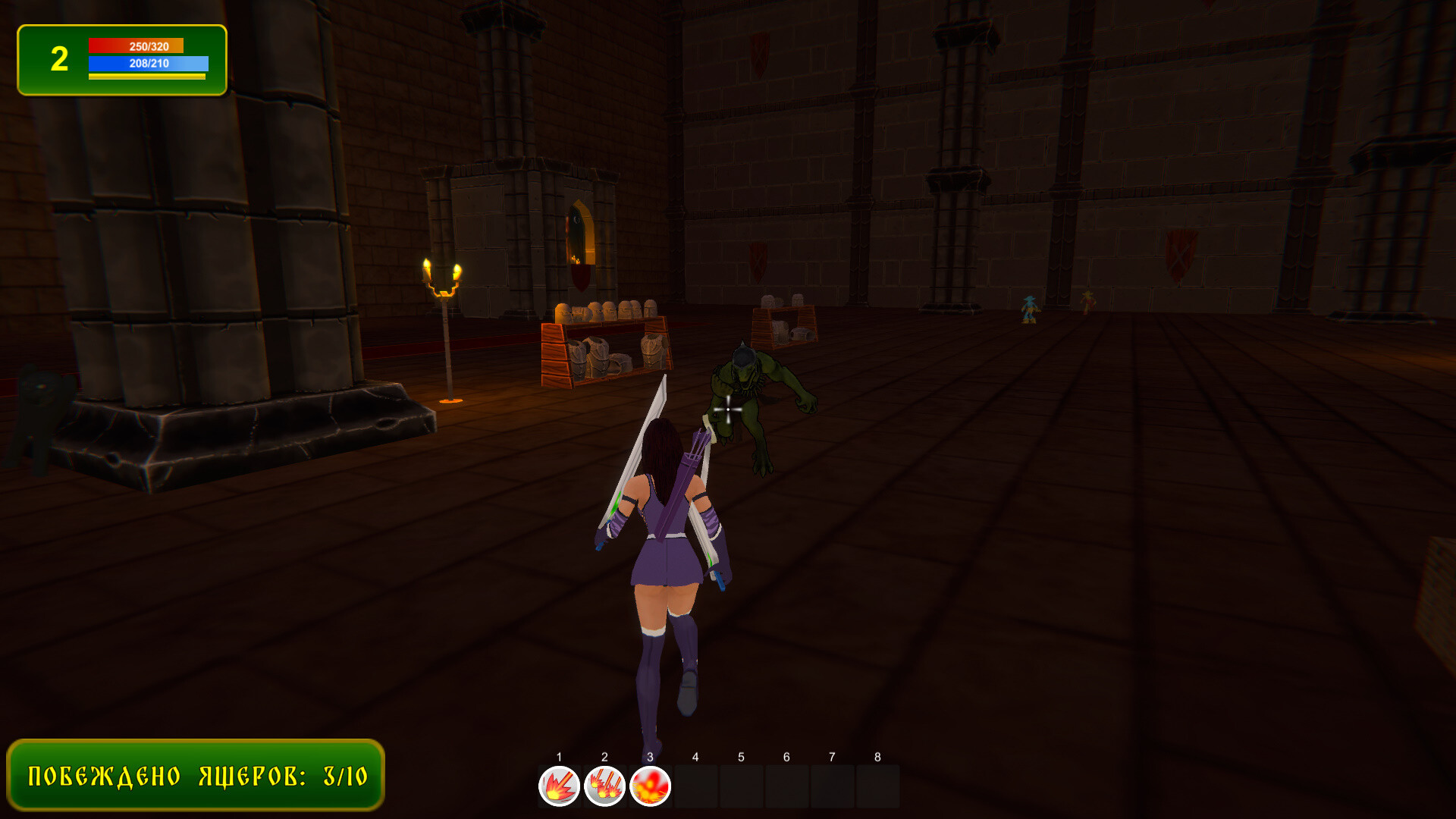 Lizard Slayer - Screenshot 3