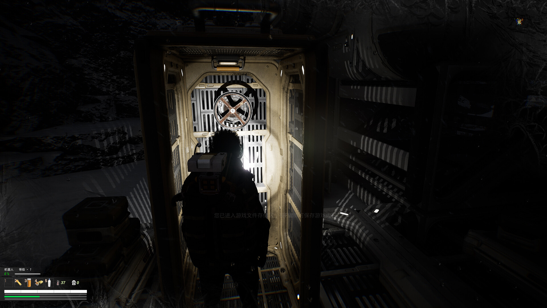 Gasping.2 - Screenshot 8