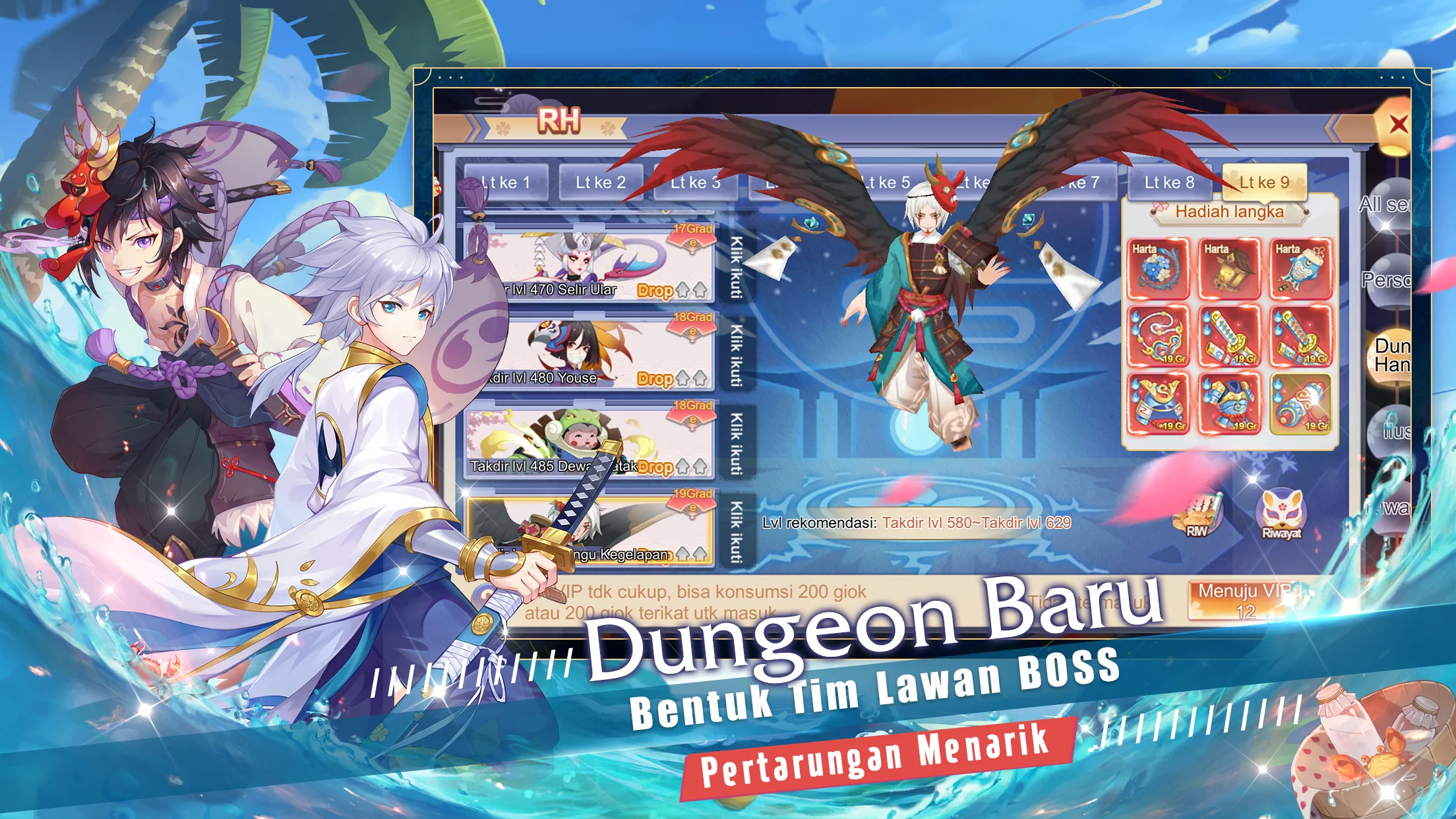 Scroll of Onmyoji - Screenshot 1