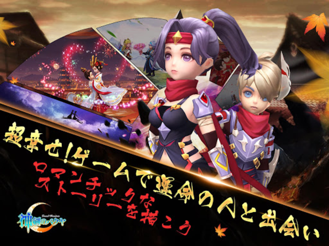 Sword Warriors - Screenshot 4