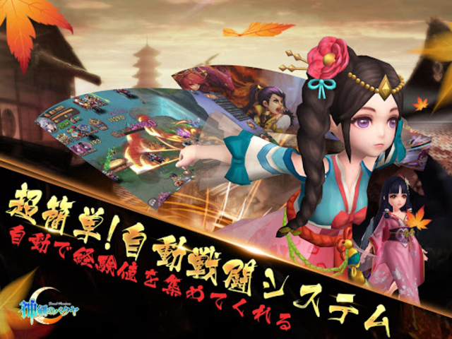 Sword Warriors - Screenshot 5