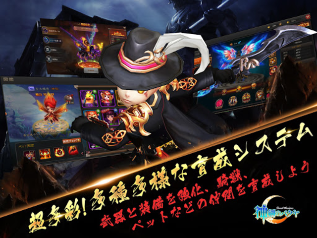 Sword Warriors - Screenshot 3