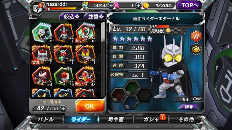 Kamen Rider Battle Rush - Screenshot 3
