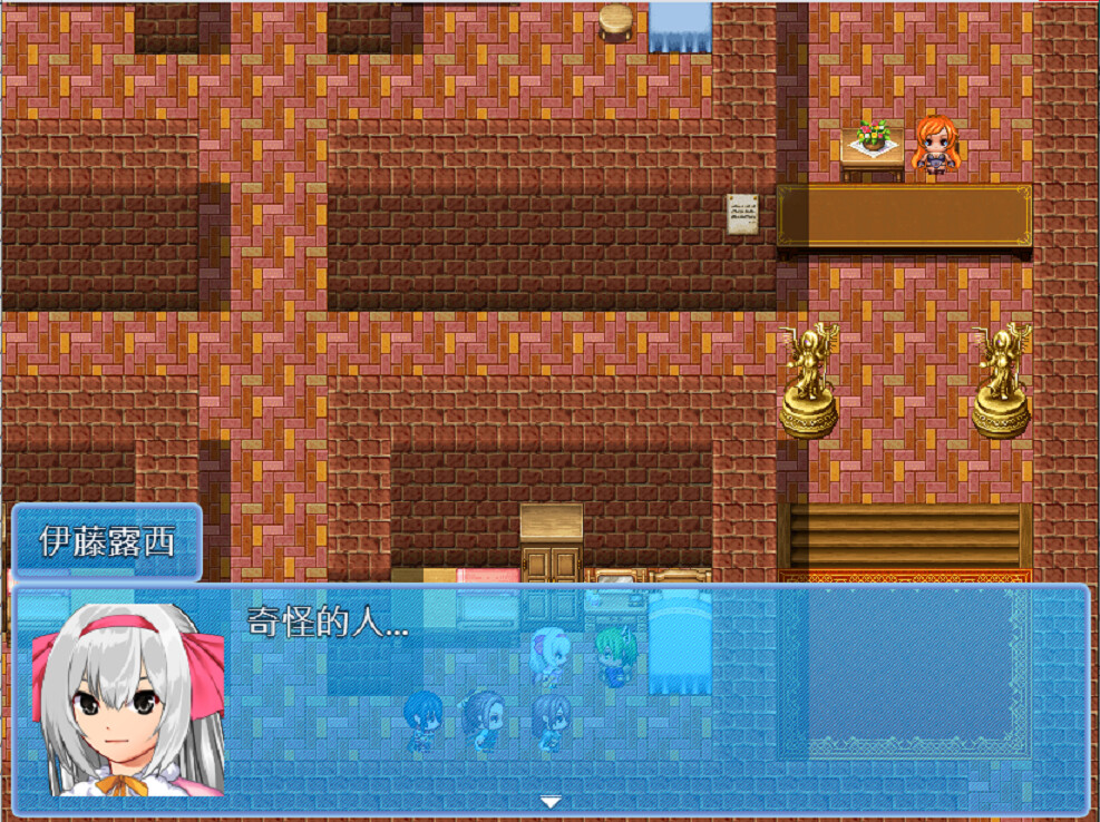 Lunia Record - Screenshot 1