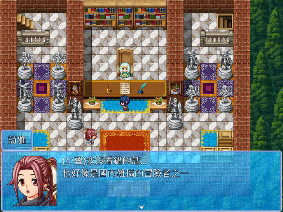 Lunia Record - Screenshot 3