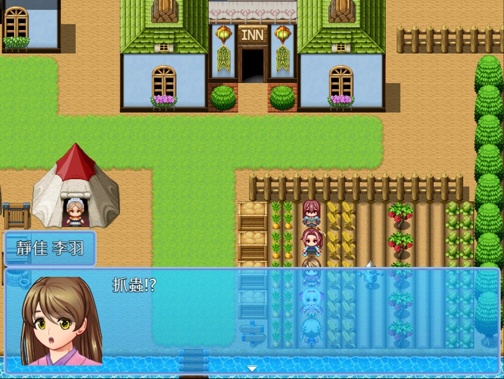 Lunia Record - Screenshot 5