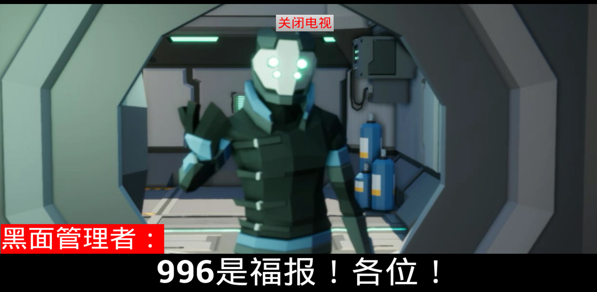 AnimalLaboratory - Screenshot 4