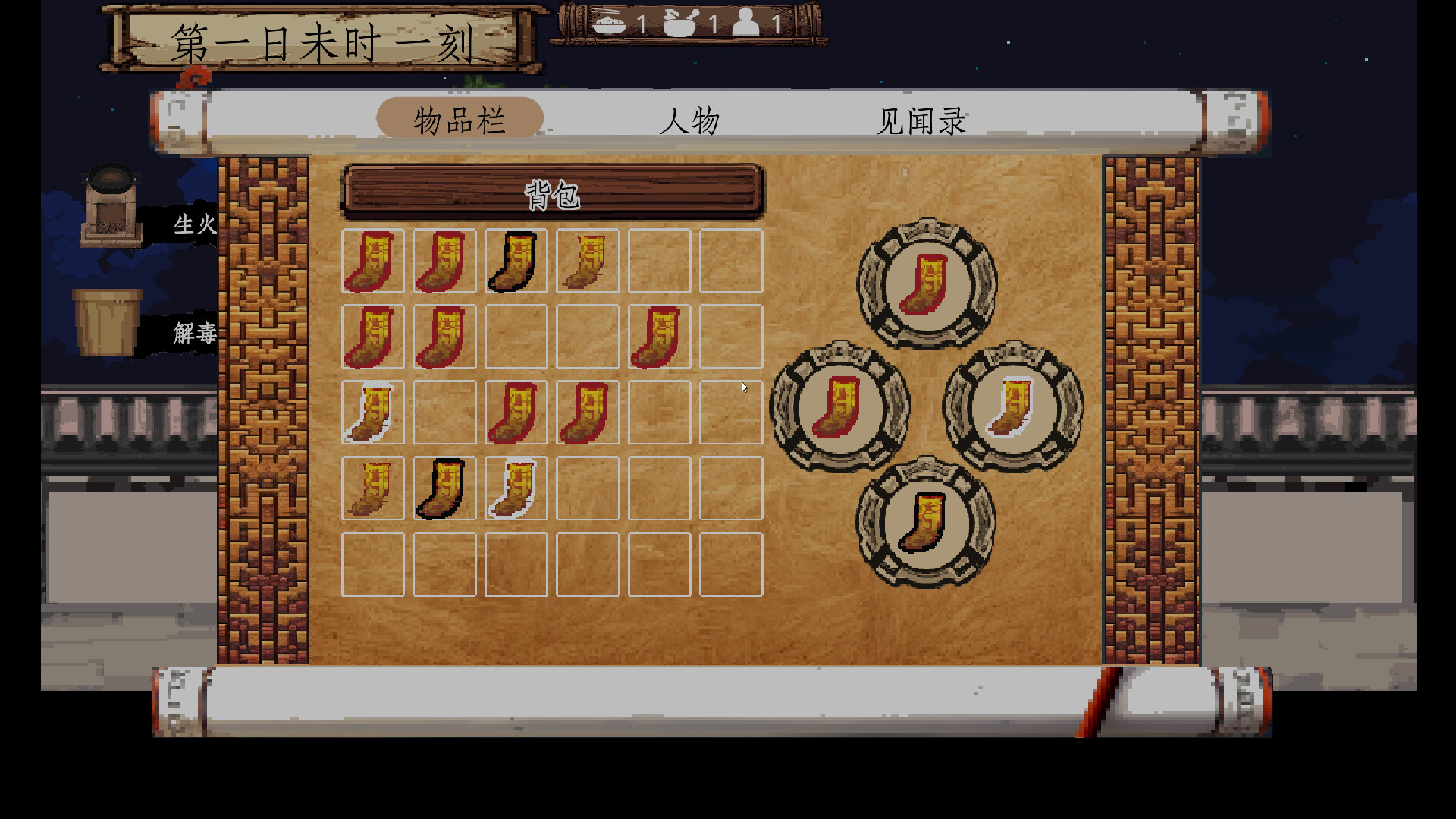 Paranormal Power - Screenshot 1