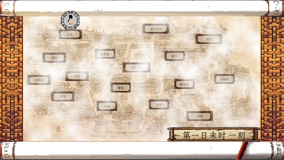 Paranormal Power - Screenshot 4