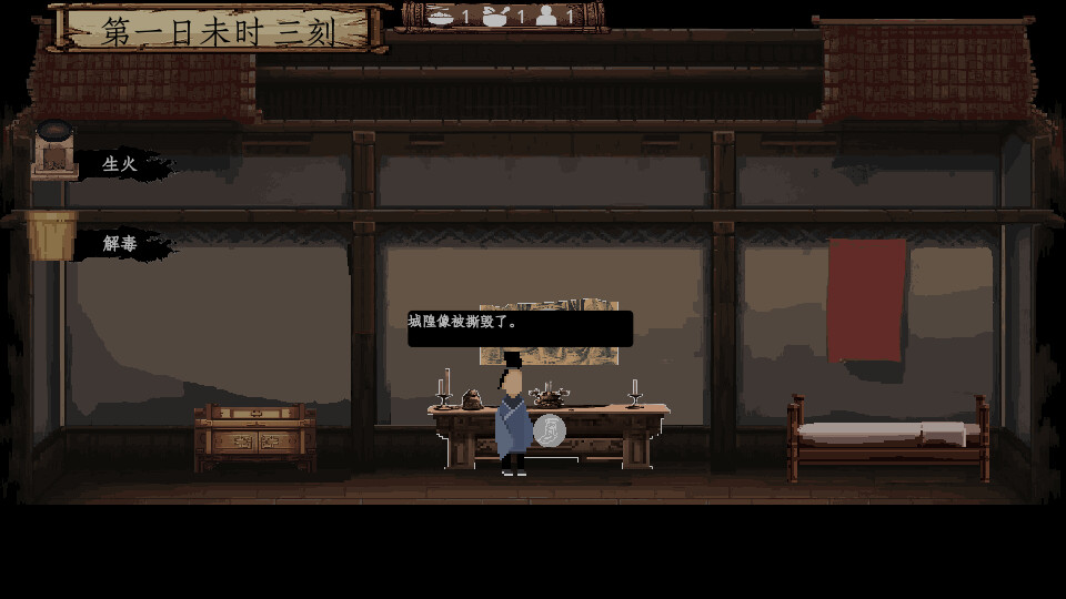 Paranormal Power - Screenshot 2