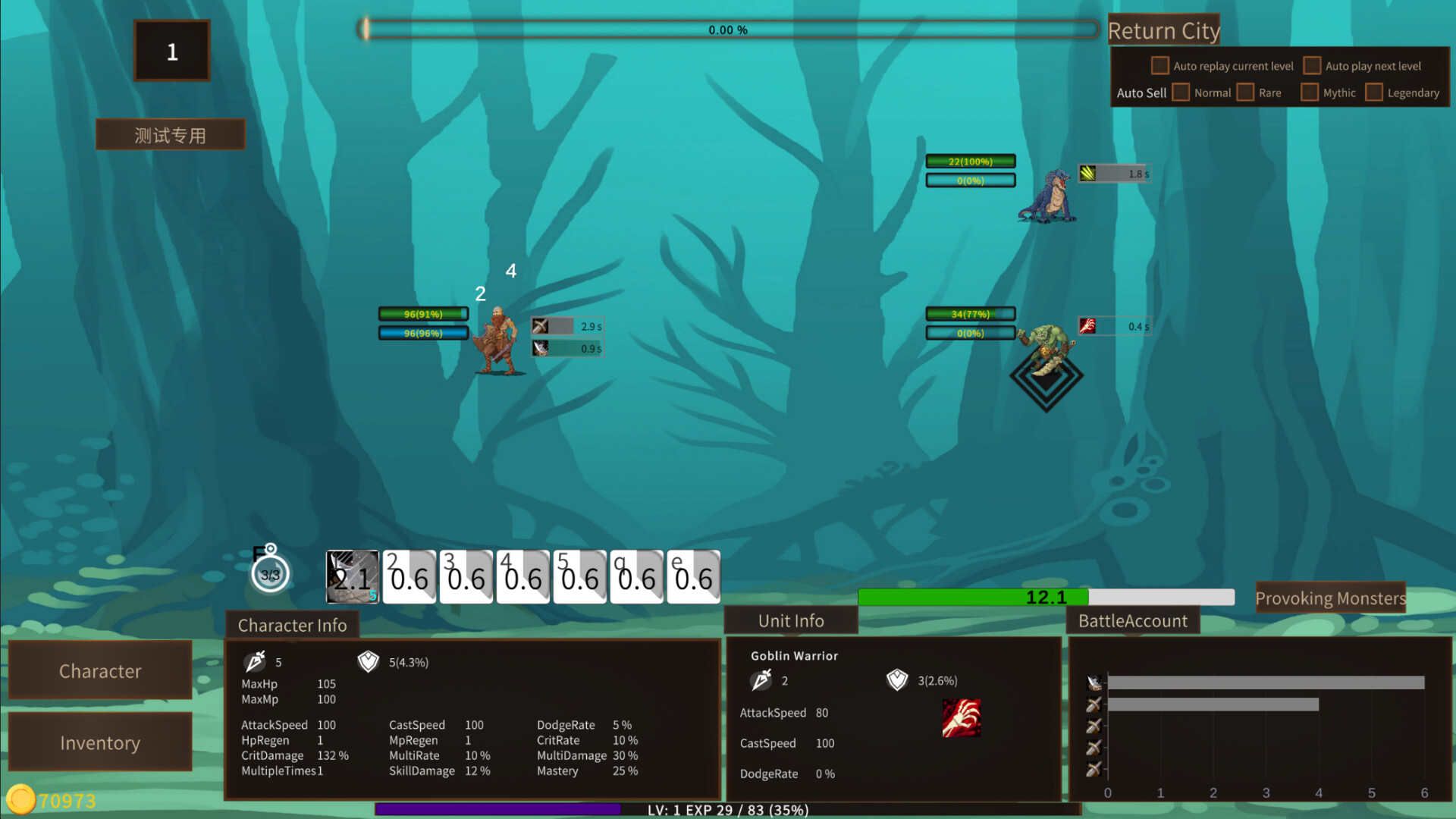 Border Dungeon - Screenshot 1