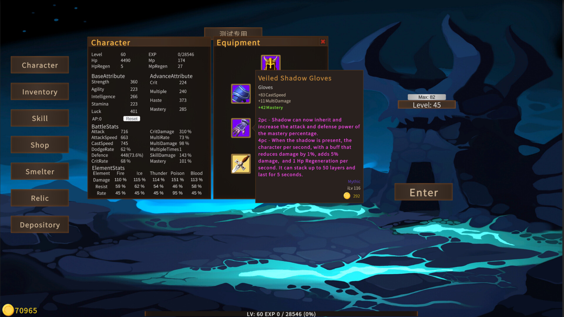 Border Dungeon - Screenshot 3