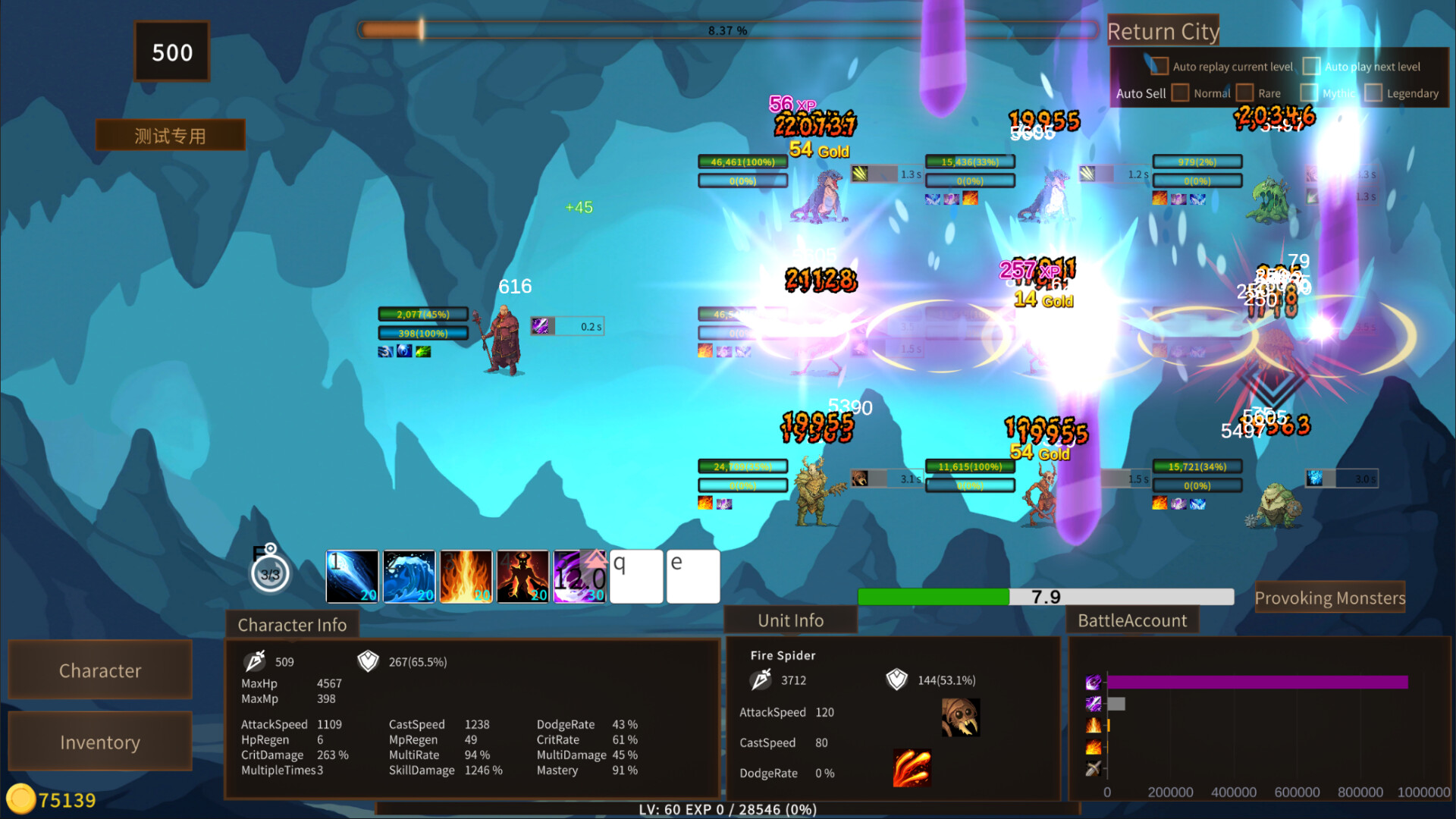 Border Dungeon - Screenshot 5