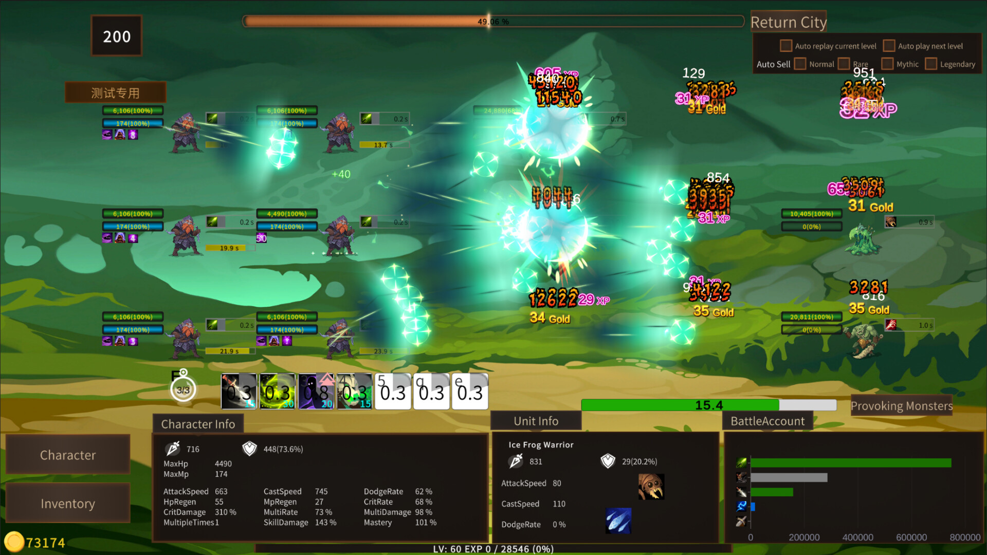 Border Dungeon - Screenshot 4