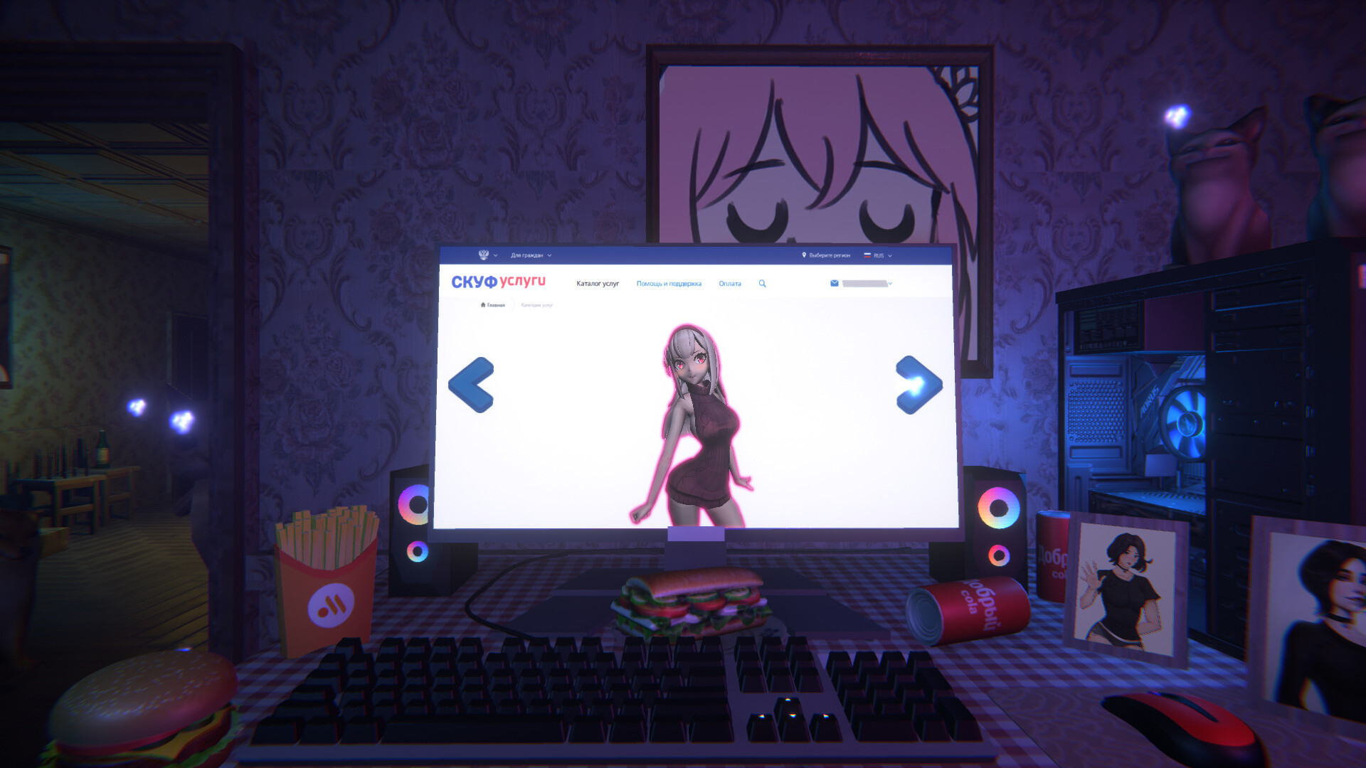One Night With Kawaii - Screenshot 19